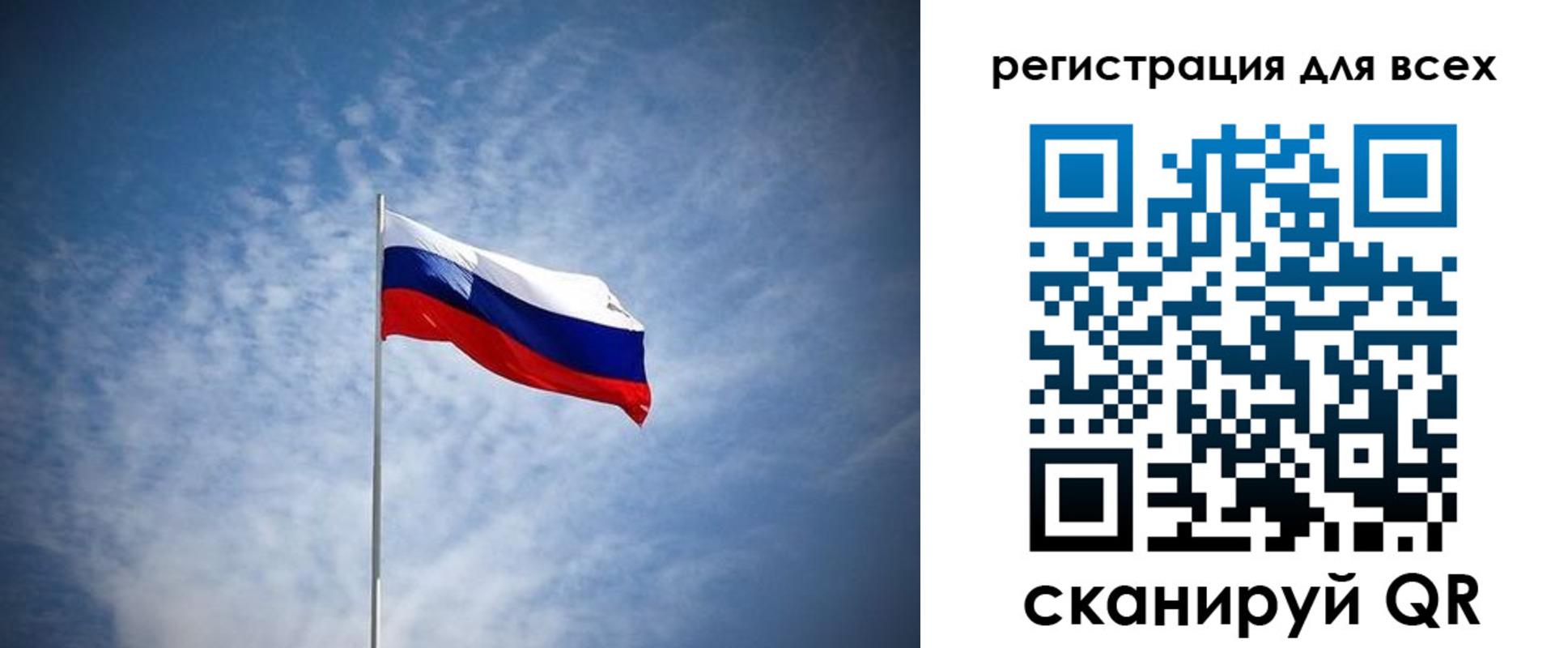 регистрация в Выборге
