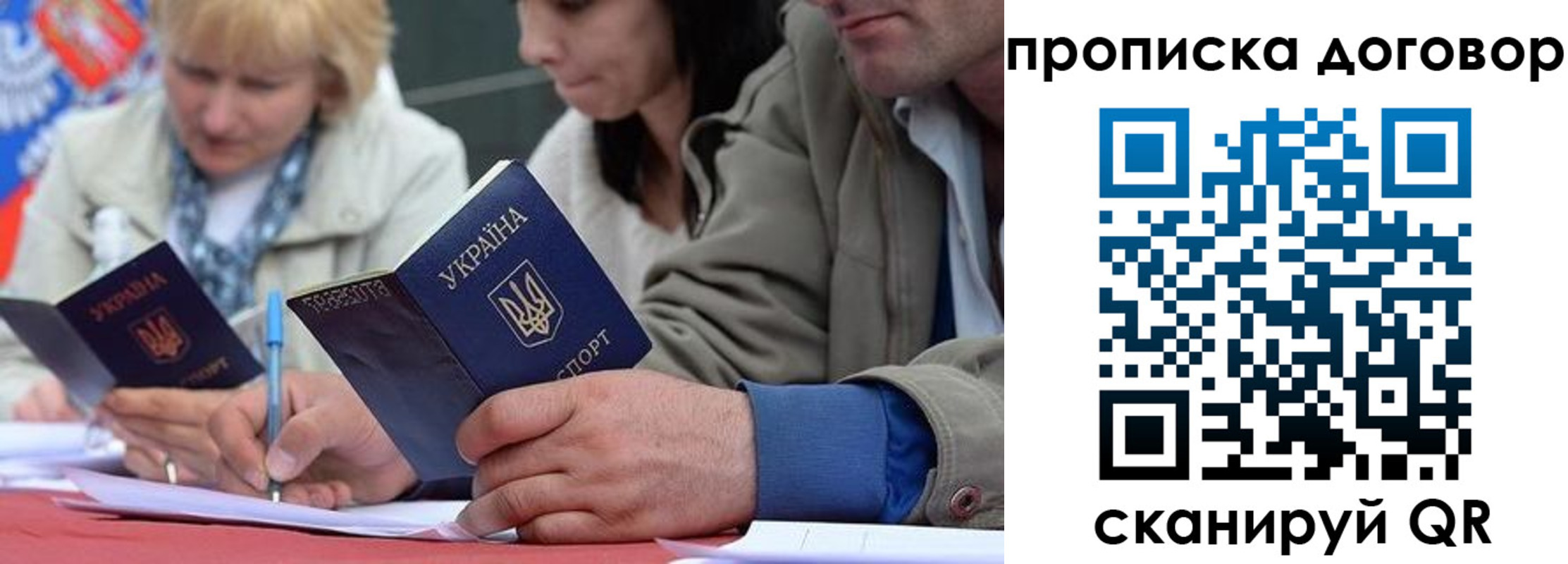 временная регистрация госуслуги в Выборге
