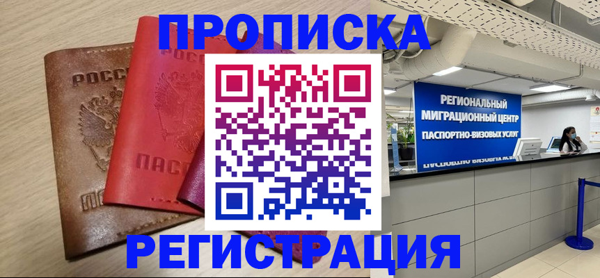 регистрация для школы в Выборге