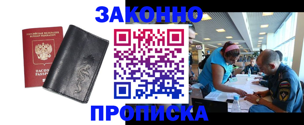 временная регистрация госуслуги в Выборге