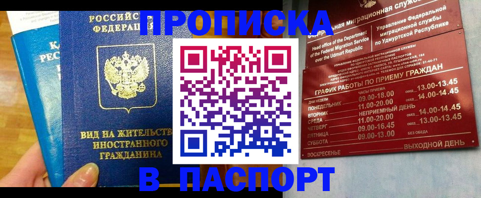 регистрация для дет. сада в Выборге