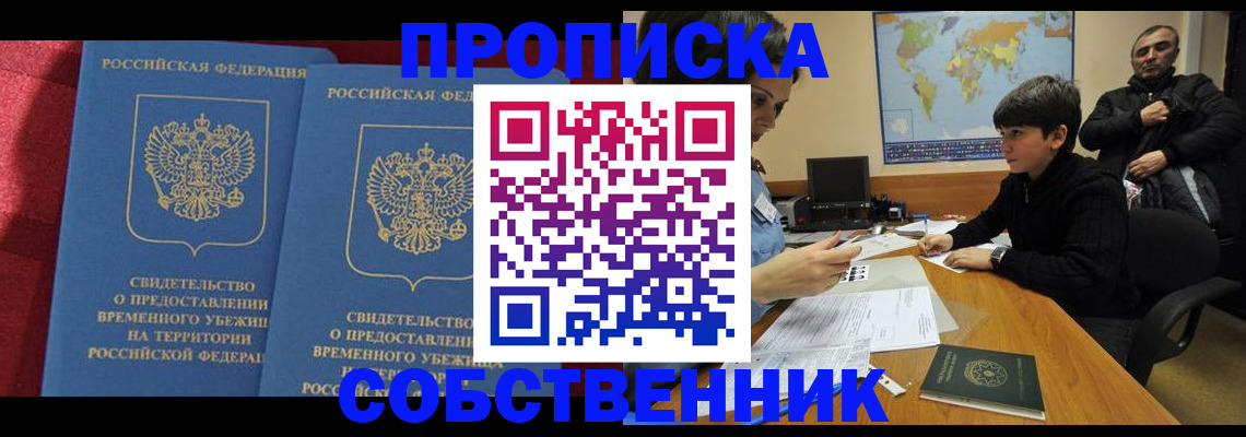 временная регистрация госуслуги в Выборге